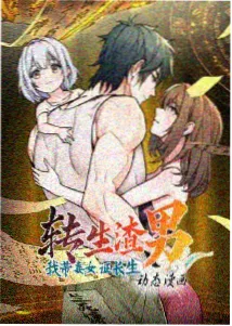 衣衣影视动画《纸飞机编年史》海报 纸飞机与旧教室意象